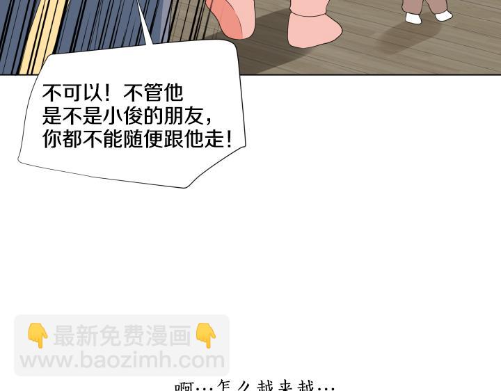 第21话 “兔子”受难记138
