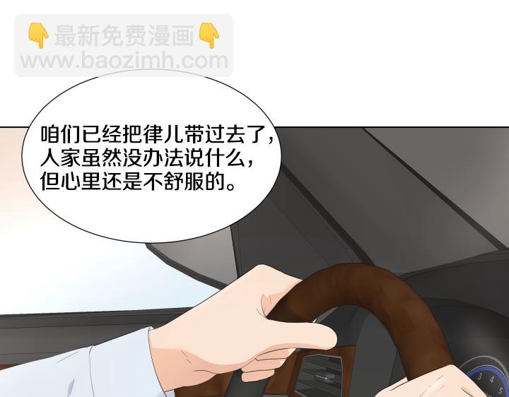 第21话 “兔子”受难记14