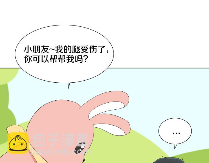 第21话 “兔子”受难记145