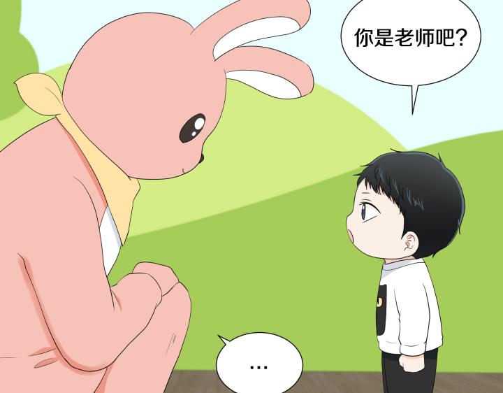 第21话 “兔子”受难记147