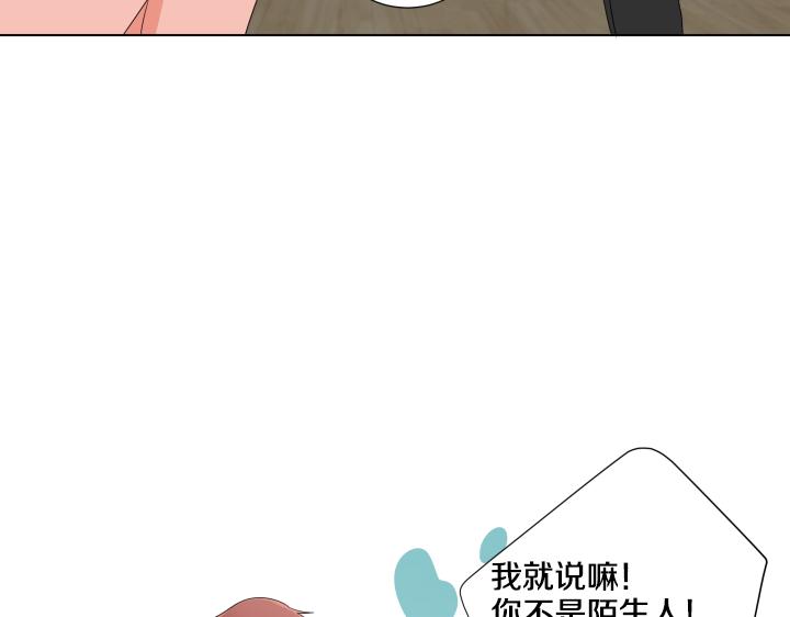 第21话 “兔子”受难记148