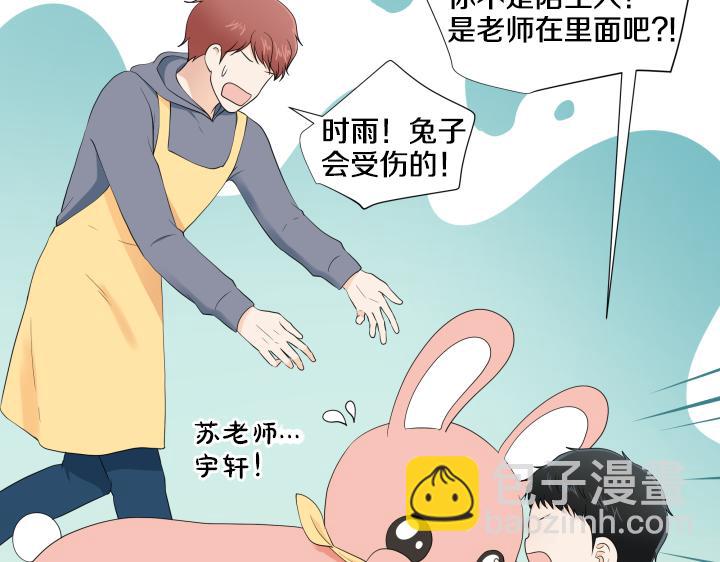 第21话 “兔子”受难记149