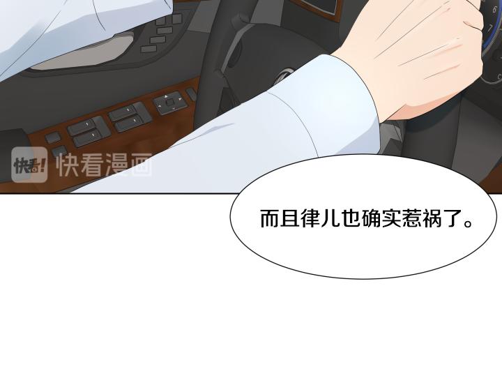 第21话 “兔子”受难记15