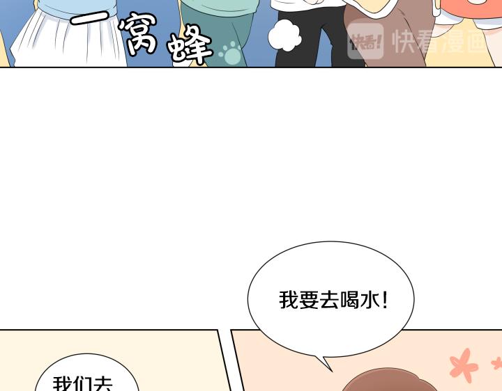 第21话 “兔子”受难记153
