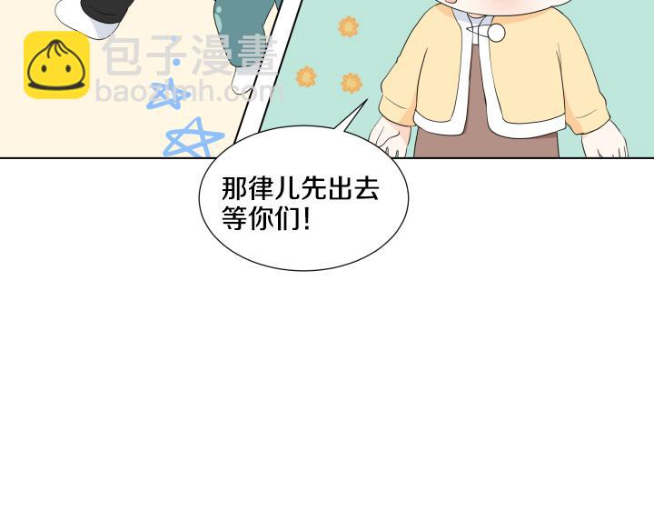 第21话 “兔子”受难记159