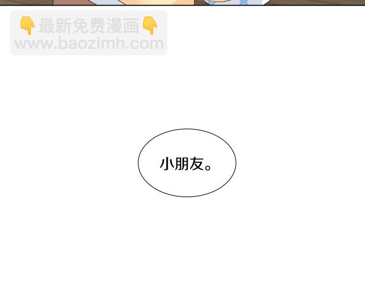 第21话 “兔子”受难记167