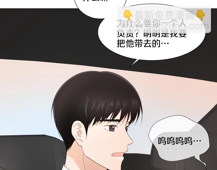 第21话 “兔子”受难记18