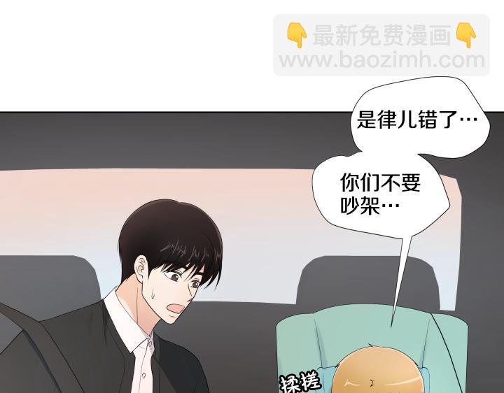 第21话 “兔子”受难记20