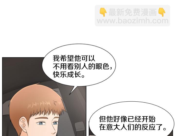 第21话 “兔子”受难记22