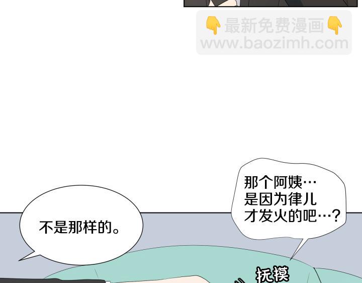 第21话 “兔子”受难记24