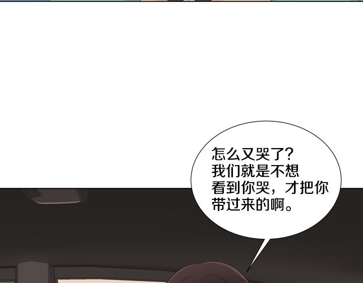 第21话 “兔子”受难记26