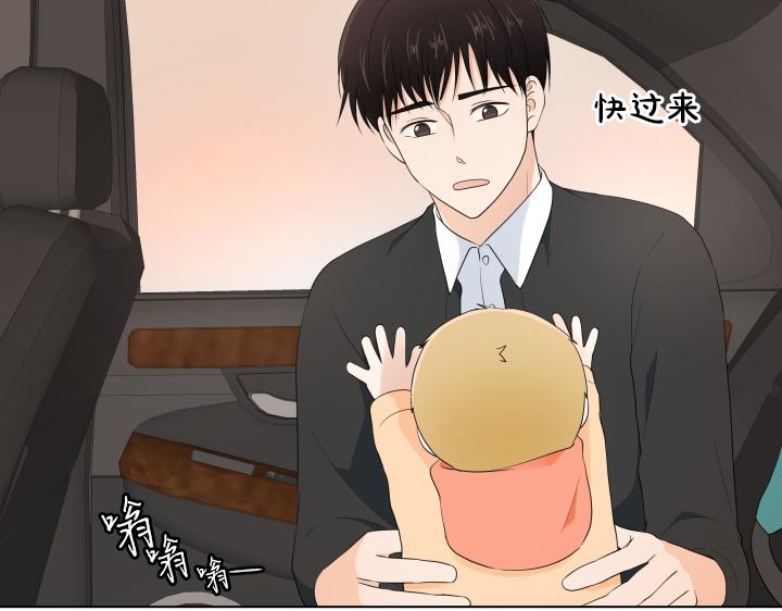 第21话 “兔子”受难记27