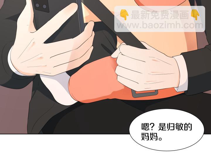 第21话 “兔子”受难记29