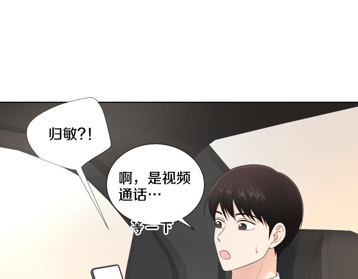 第21话 “兔子”受难记31