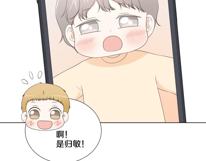 第21话 “兔子”受难记34