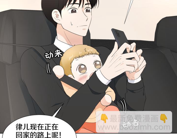 第21话 “兔子”受难记36