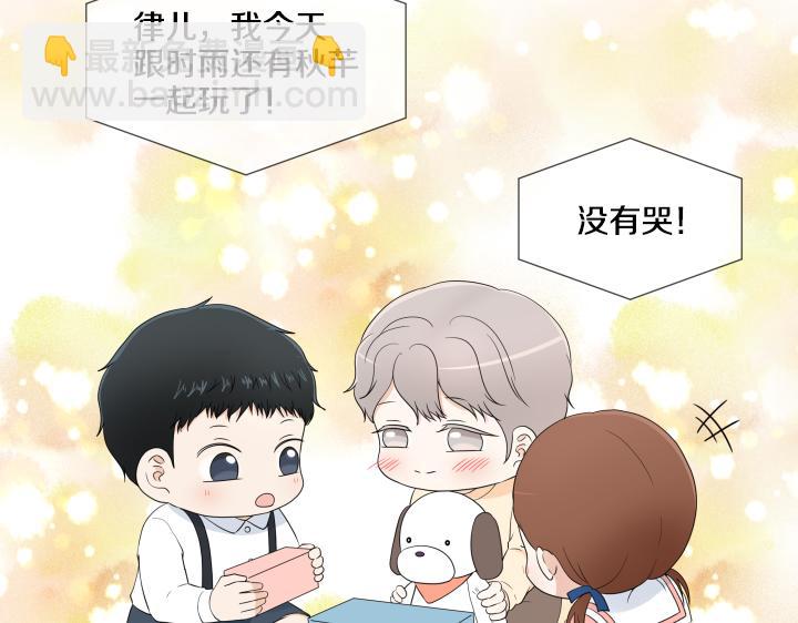 第21话 “兔子”受难记42