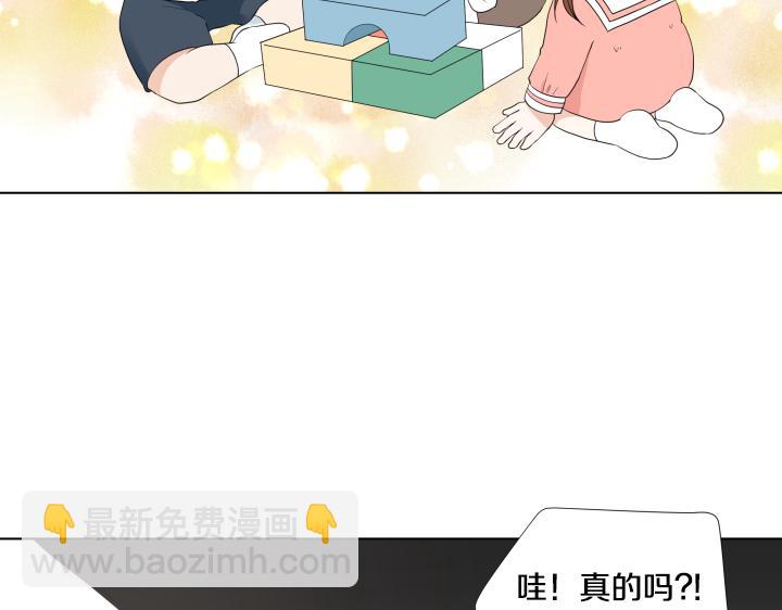 第21话 “兔子”受难记43
