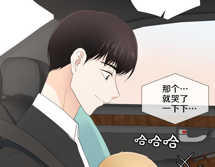 第21话 “兔子”受难记44