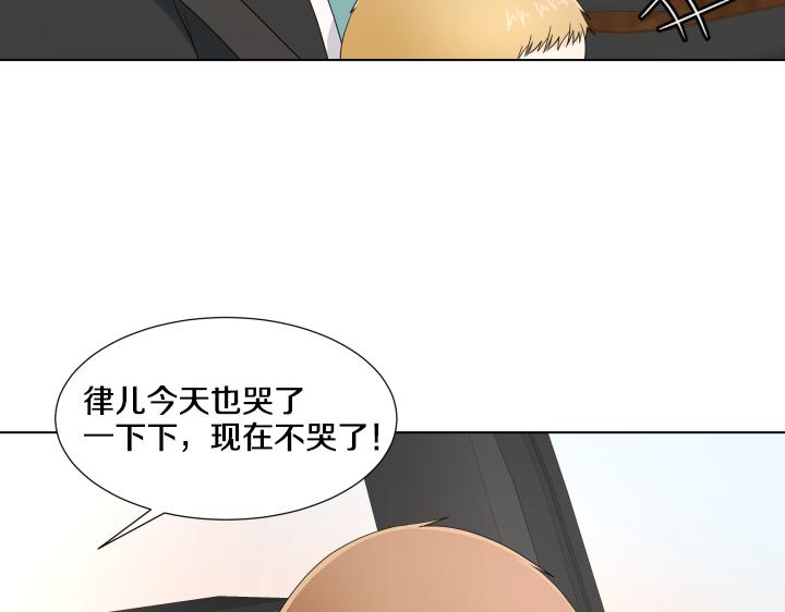 第21话 “兔子”受难记45