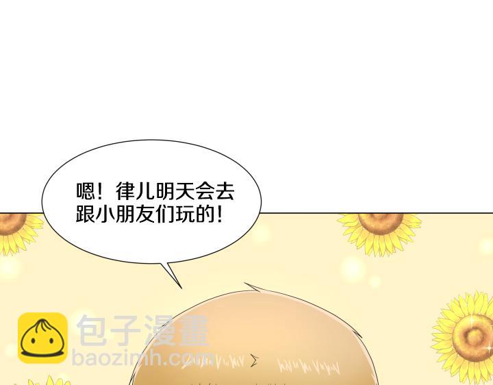 第21话 “兔子”受难记48
