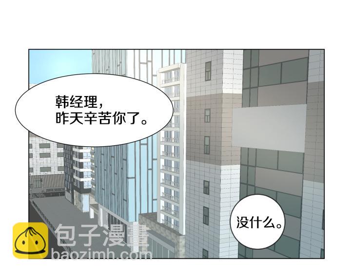 第21话 “兔子”受难记55