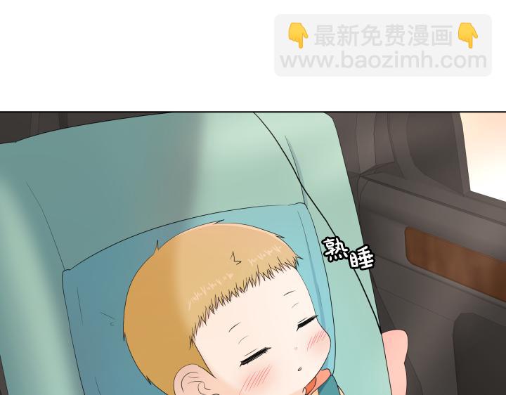 第21话 “兔子”受难记6
