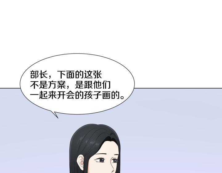 第21话 “兔子”受难记61