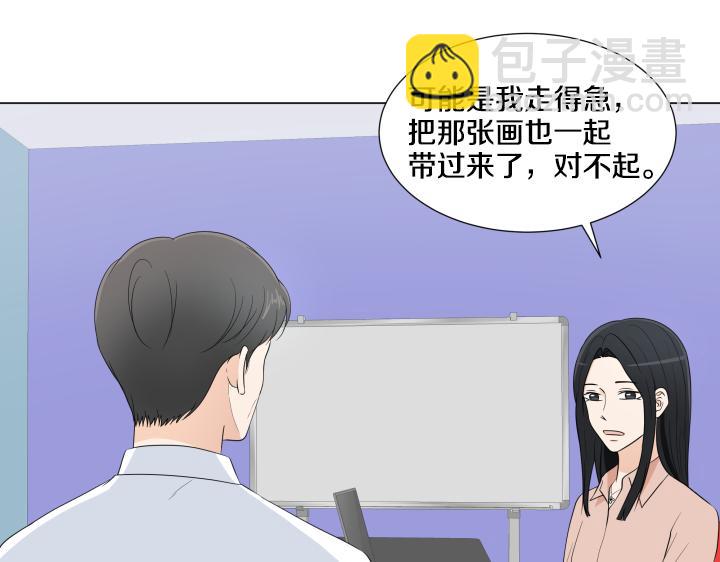 第21话 “兔子”受难记63
