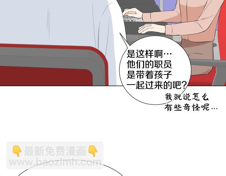 第21话 “兔子”受难记64