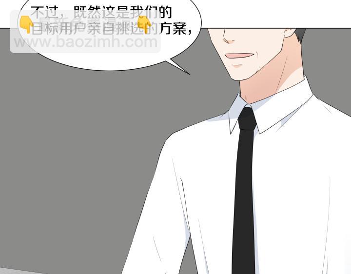 第21话 “兔子”受难记65