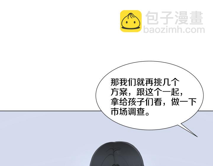第21话 “兔子”受难记67