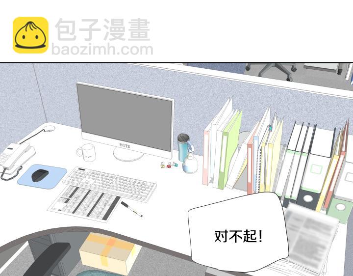 第21话 “兔子”受难记70