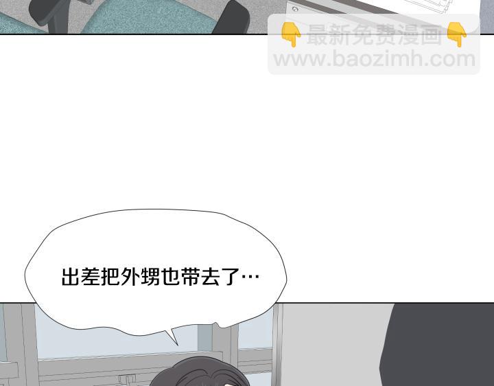 第21话 “兔子”受难记71