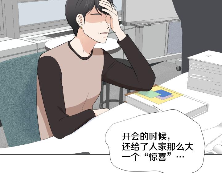 第21话 “兔子”受难记72