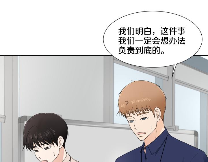 第21话 “兔子”受难记75
