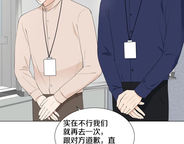 第21话 “兔子”受难记76
