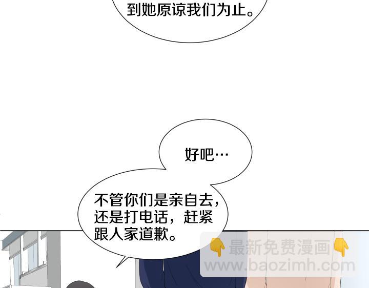 第21话 “兔子”受难记77