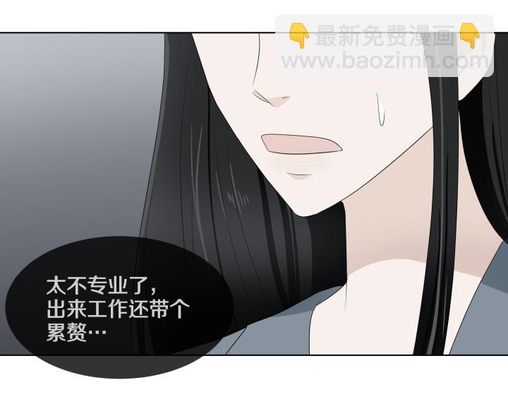 第21话 “兔子”受难记8