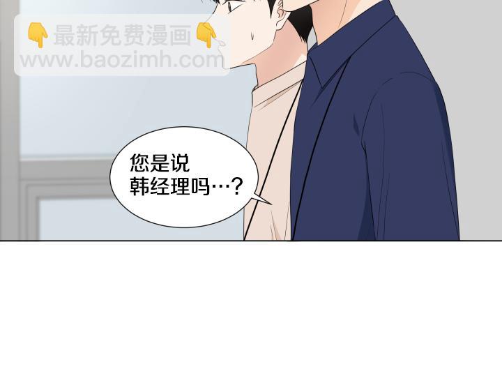 第21话 “兔子”受难记81