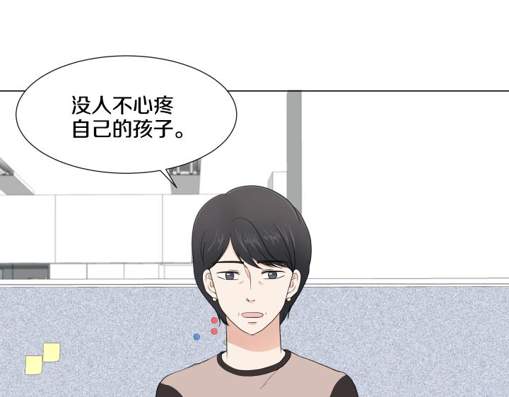 第21话 “兔子”受难记86