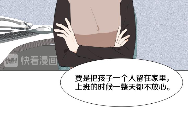 第21话 “兔子”受难记87