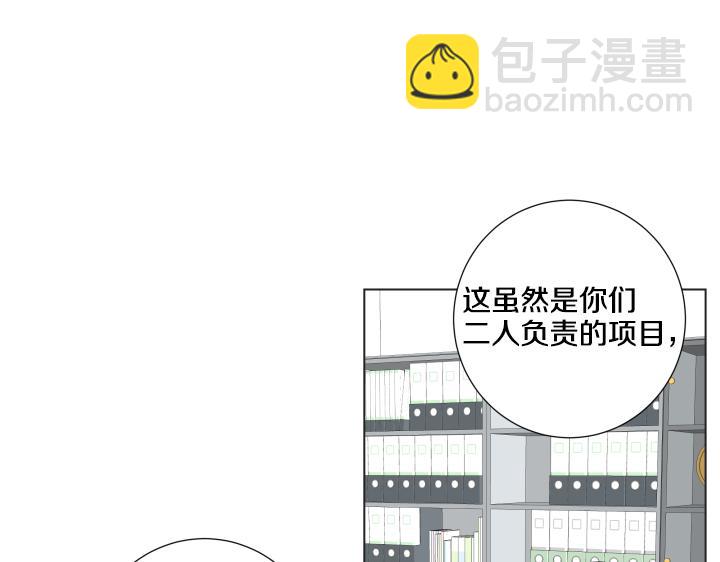 第21话 “兔子”受难记88