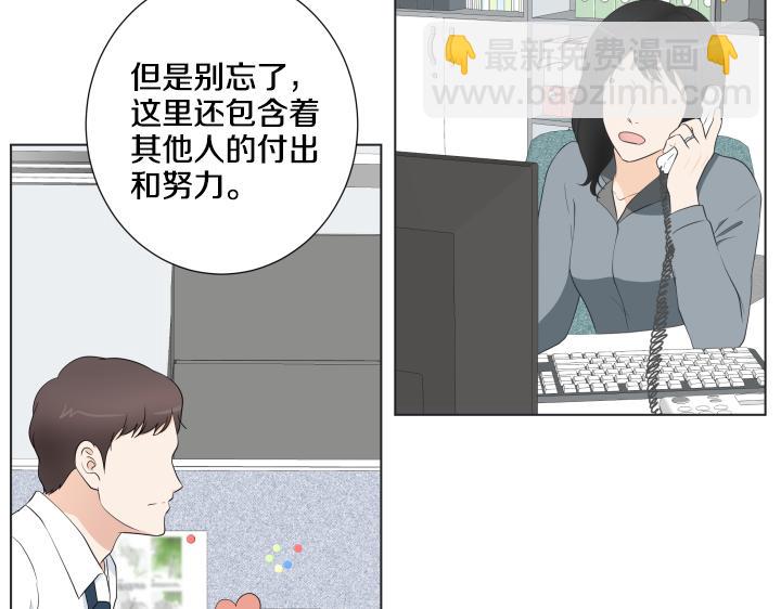 第21话 “兔子”受难记89