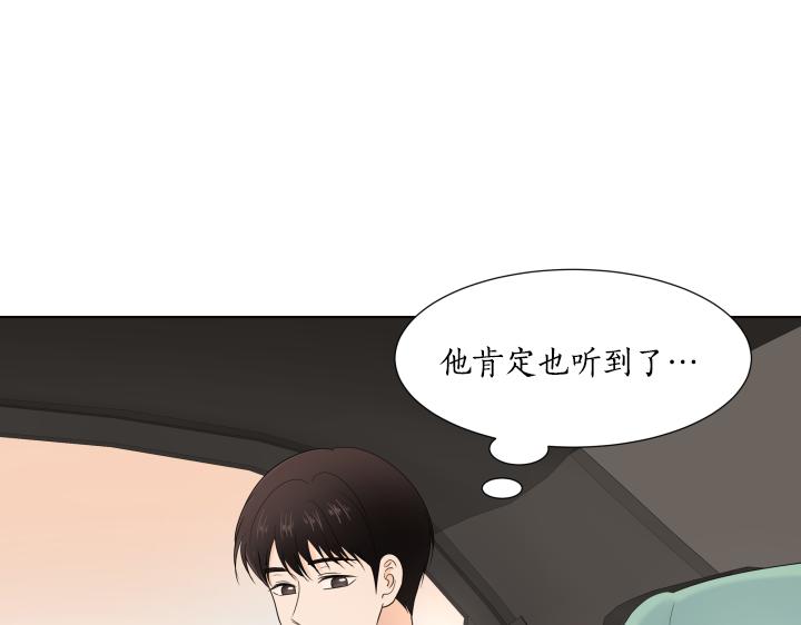 第21话 “兔子”受难记9