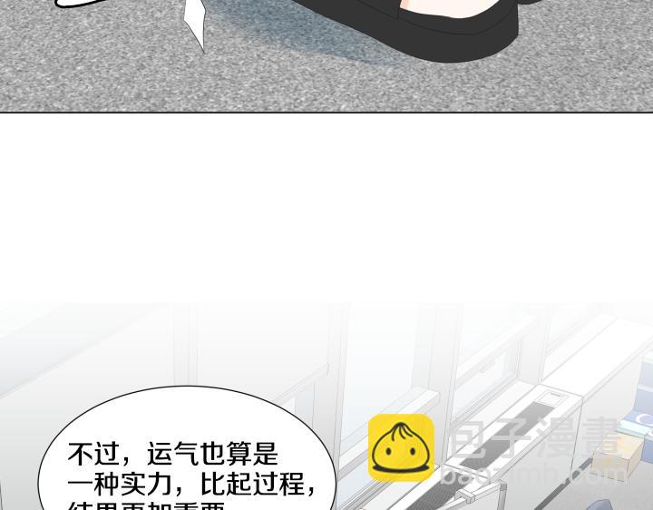第21话 “兔子”受难记92