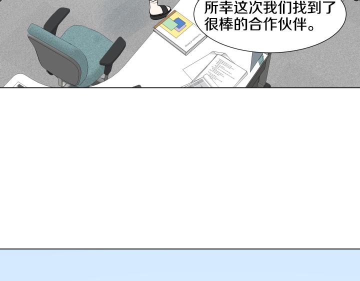 第21话 “兔子”受难记94