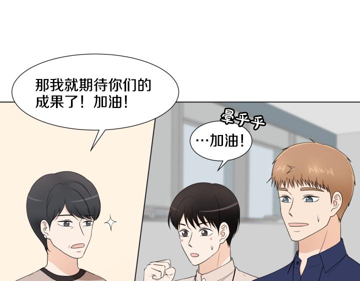 第21话 “兔子”受难记97