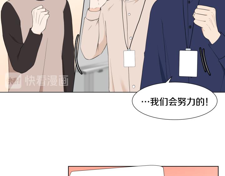 第21话 “兔子”受难记98