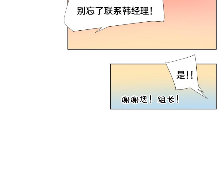 第21话 “兔子”受难记99